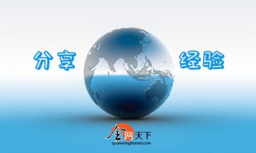 企業(yè)應(yīng)對線上負面信息的策略與方法