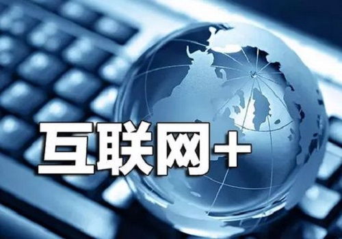 互聯(lián)網(wǎng)信息服務(wù)為中醫(yī)藥產(chǎn)業(yè)注入新動能 機(jī)遇與挑戰(zhàn)并存