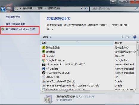 全面指南 如何打開Internet信息服務(wù)(IIS)管理器